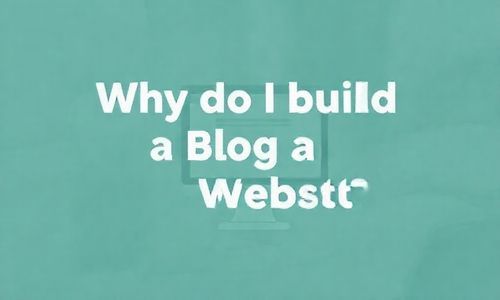 一、为什么我要建博客网站呢？😉