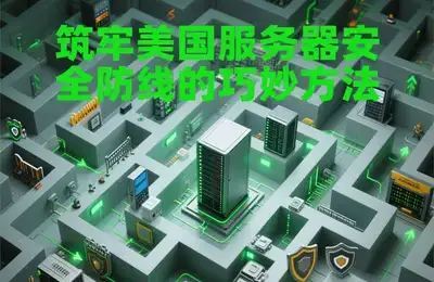 如何将Ubuntu LNMP性能优化技巧提升至更高水平？
